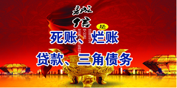 泗阳要债公司