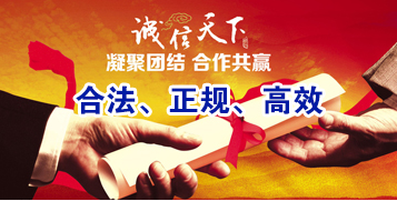 泗阳讨账公司